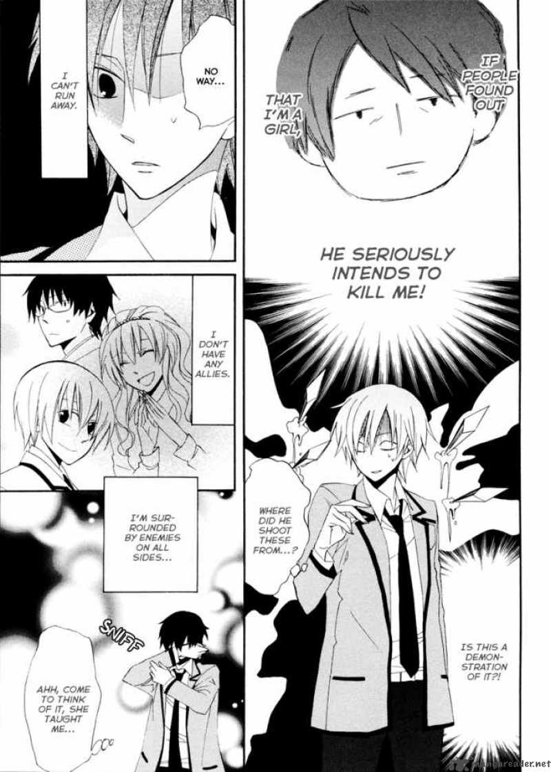 Houou Gakuen Misoragumi 2 25