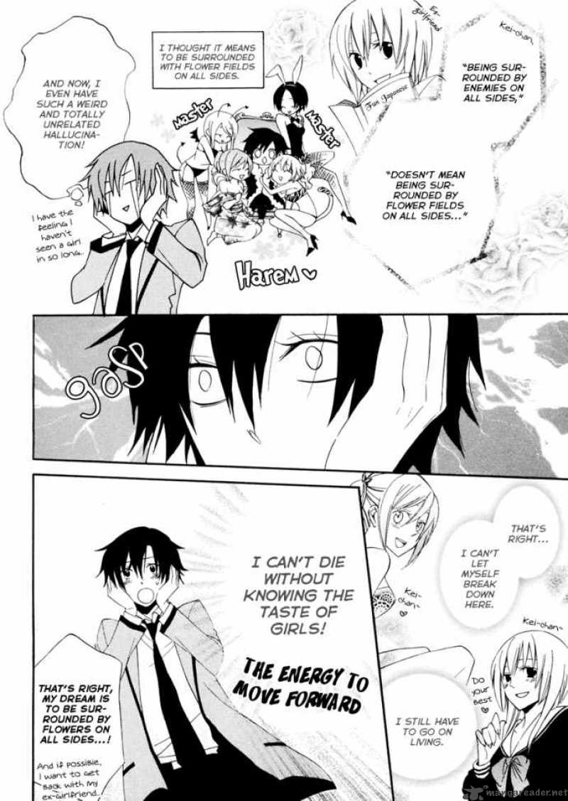 Houou Gakuen Misoragumi 2 26