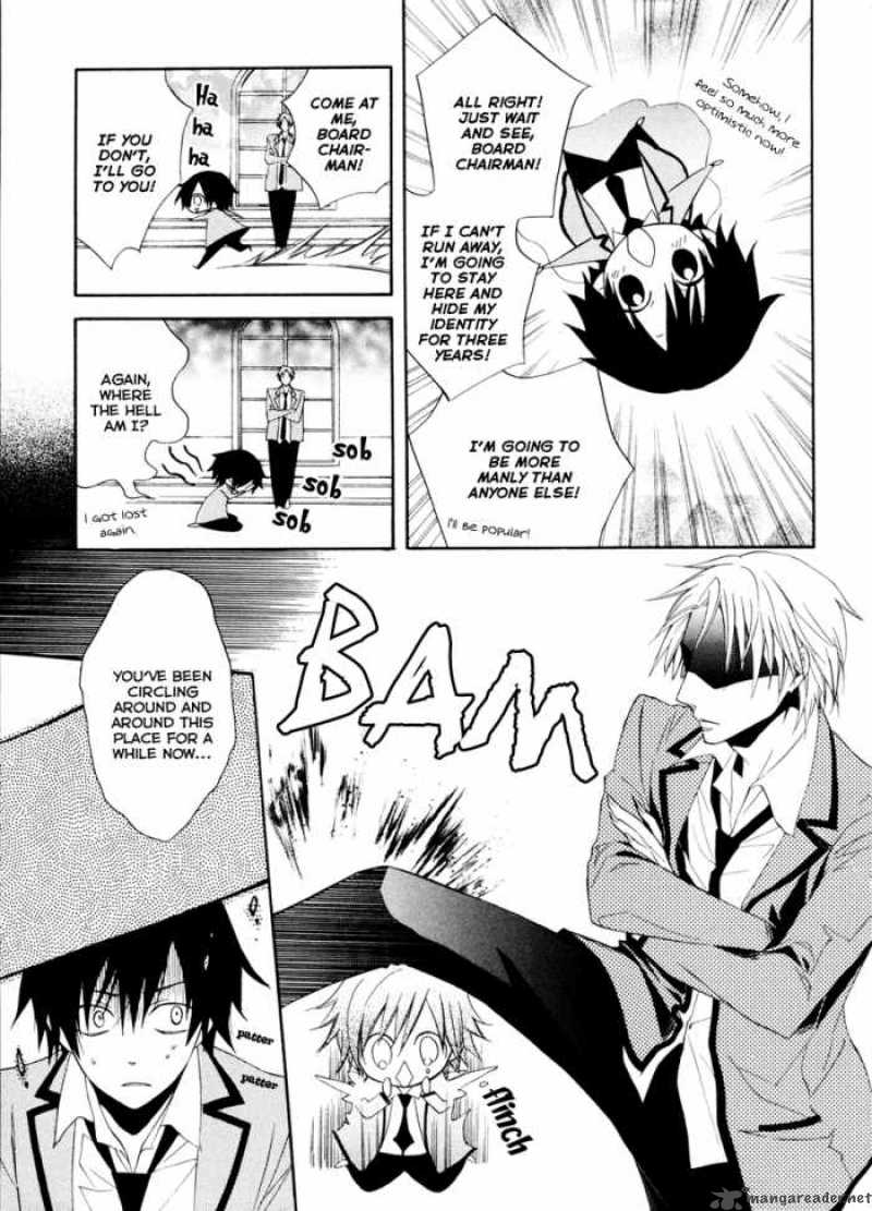 Houou Gakuen Misoragumi 2 27