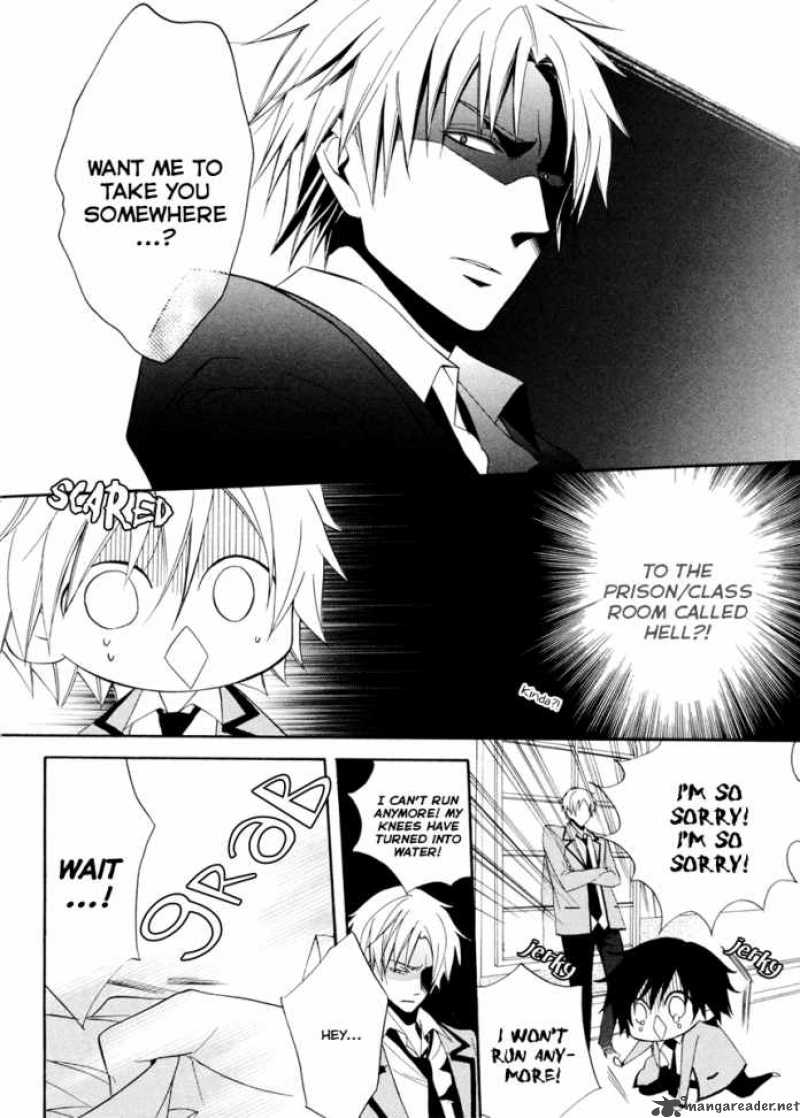 Houou Gakuen Misoragumi 2 28