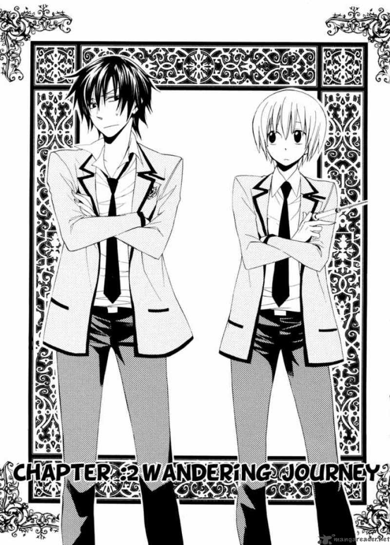 Houou Gakuen Misoragumi 2 3