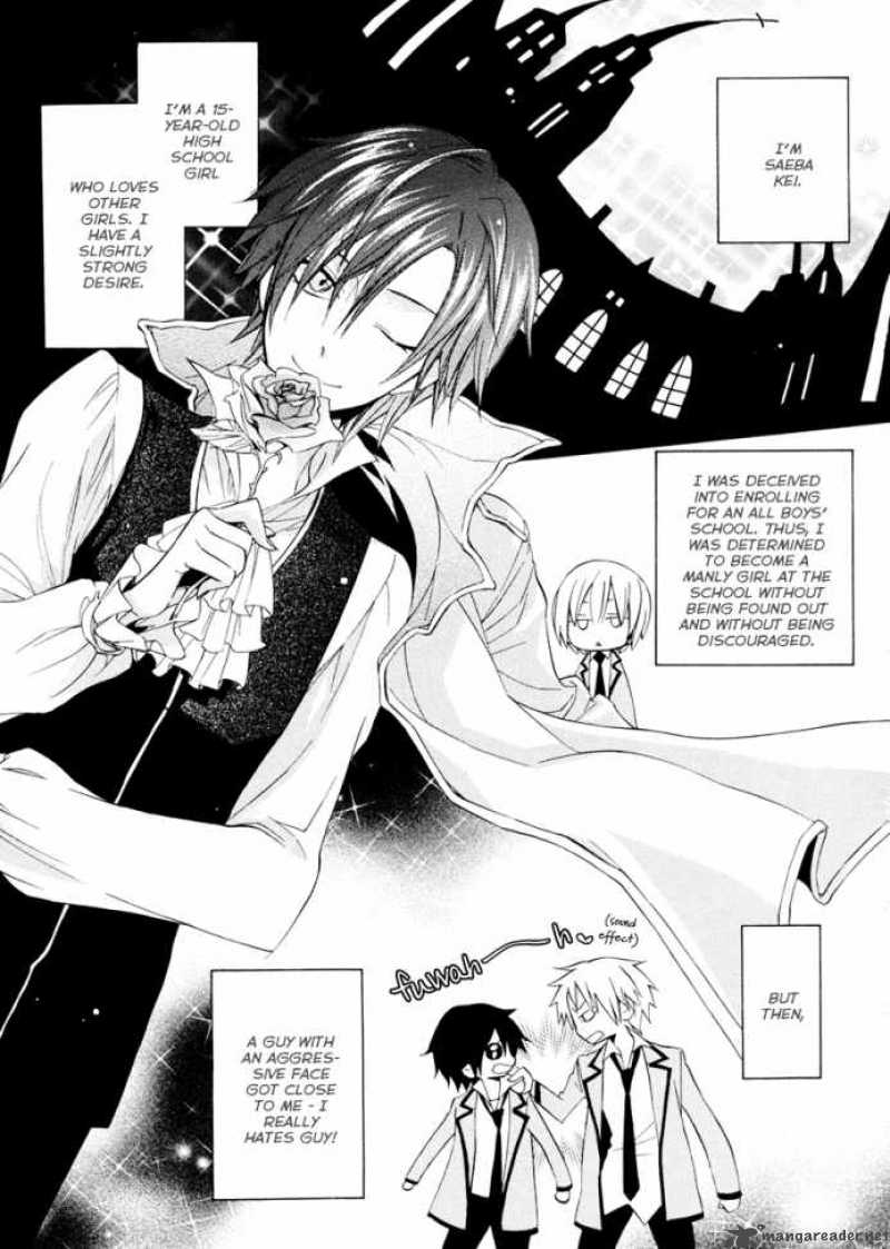 Houou Gakuen Misoragumi 2 31