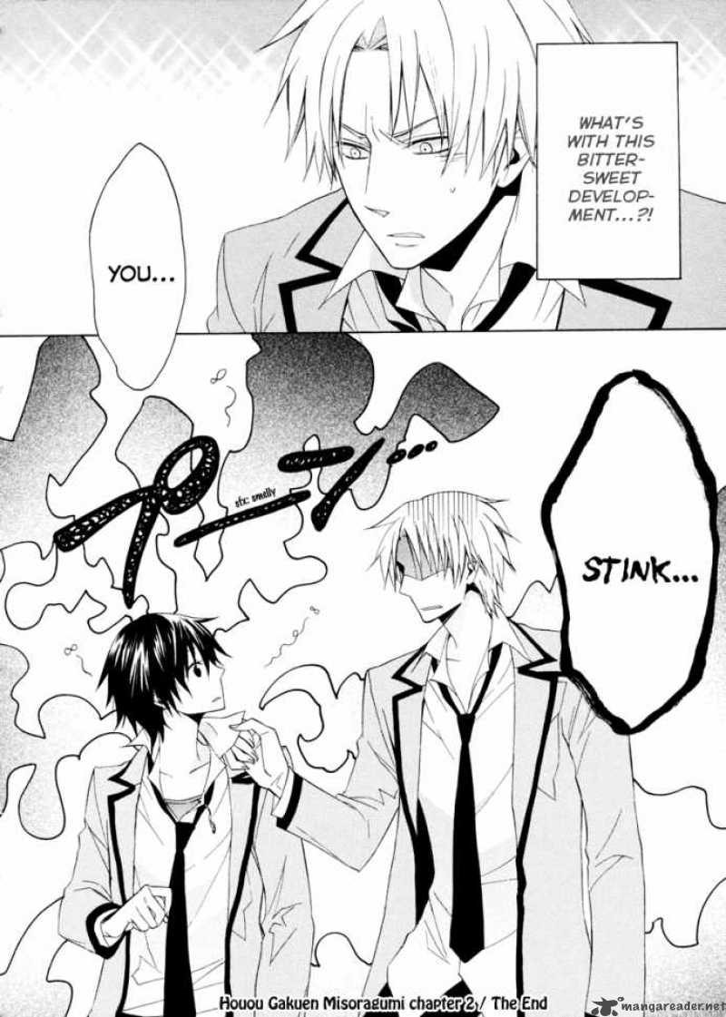 Houou Gakuen Misoragumi 2 32