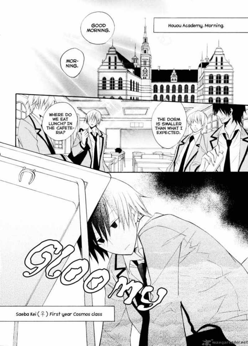 Houou Gakuen Misoragumi 2 4