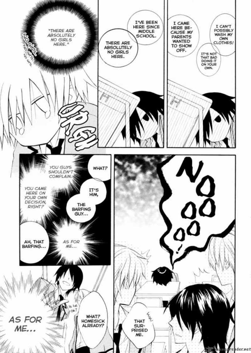 Houou Gakuen Misoragumi 2 5