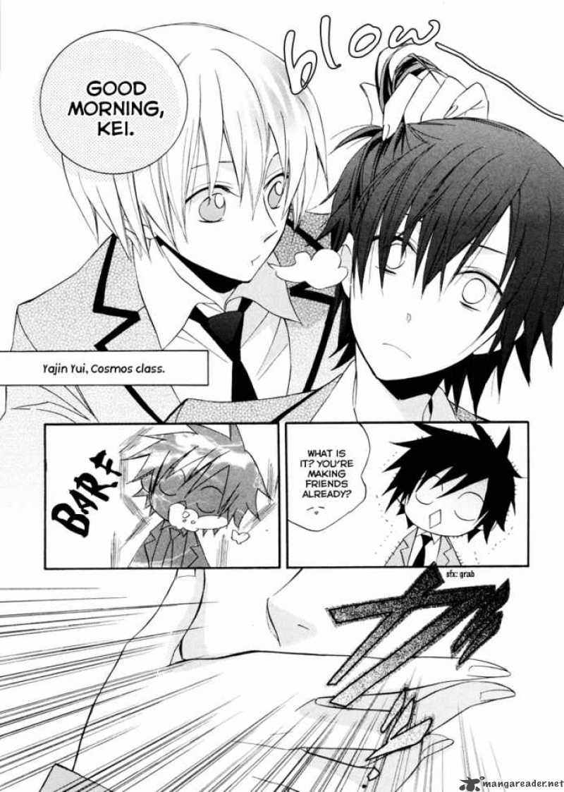 Houou Gakuen Misoragumi 2 7