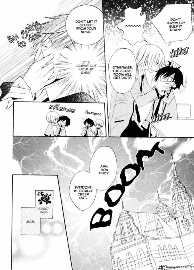 Houou Gakuen Misoragumi 2 8