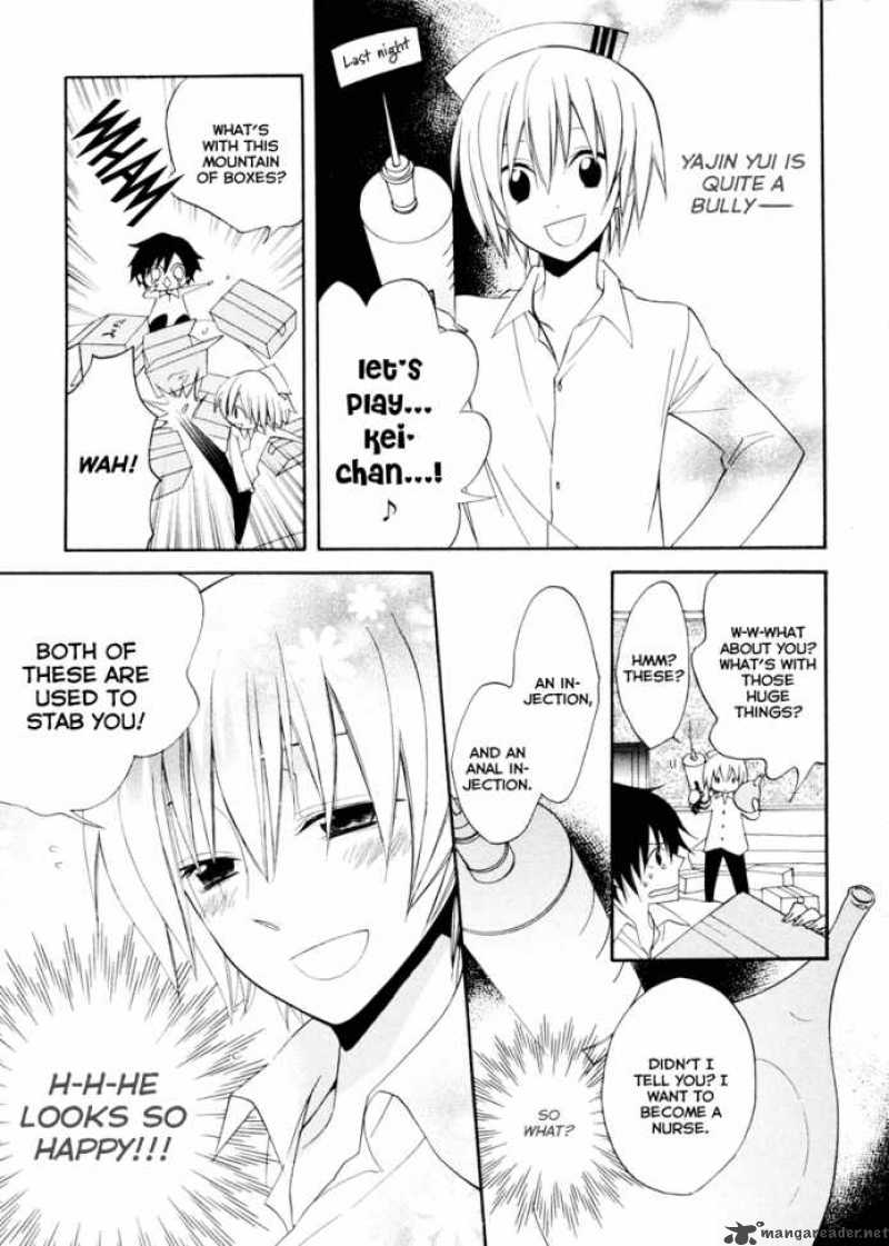 Houou Gakuen Misoragumi 2 9