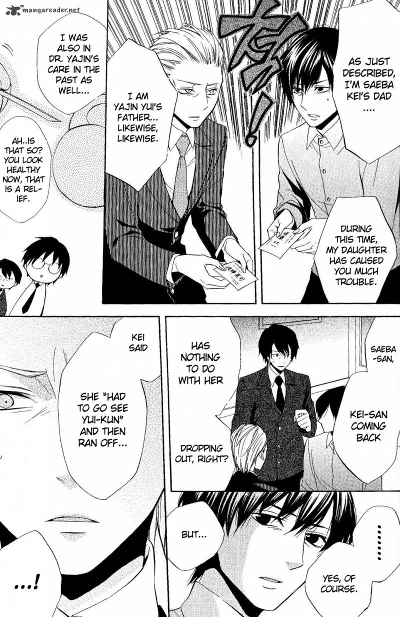 Houou Gakuen Misoragumi 20 10