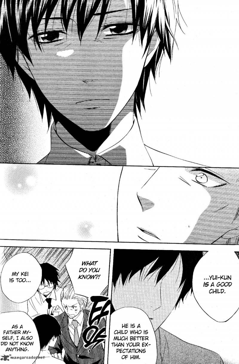 Houou Gakuen Misoragumi 20 13