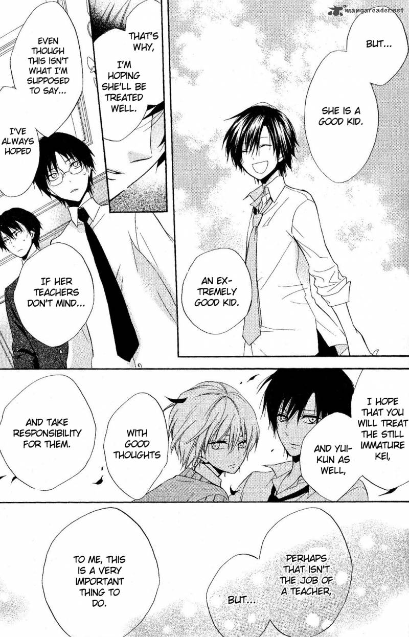 Houou Gakuen Misoragumi 20 14