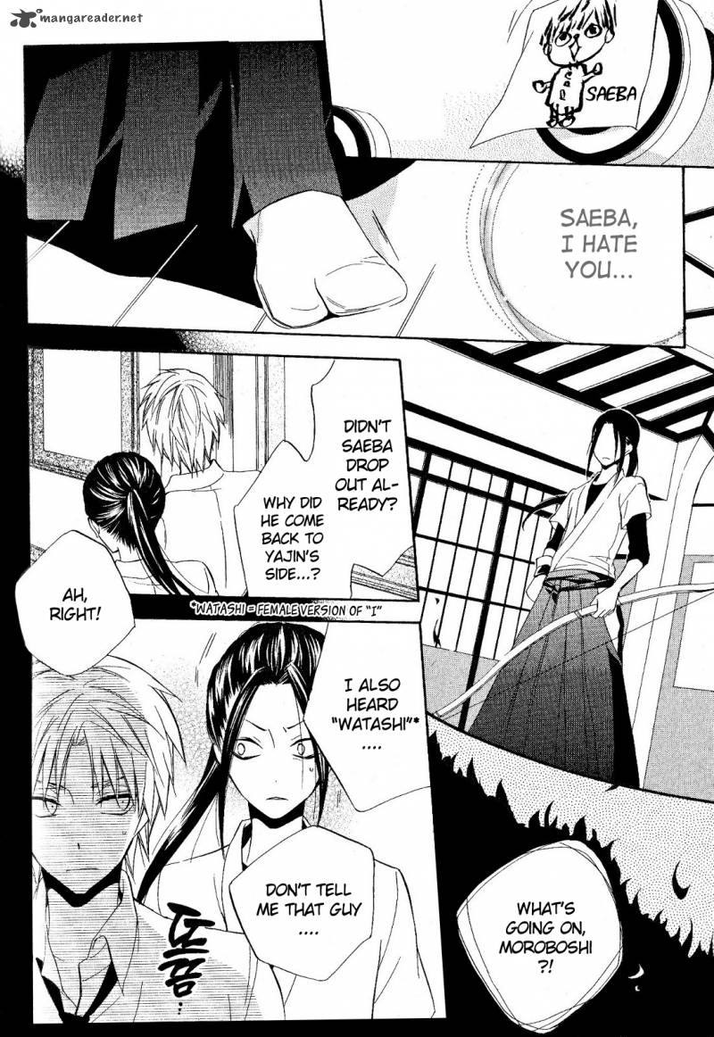 Houou Gakuen Misoragumi 20 15