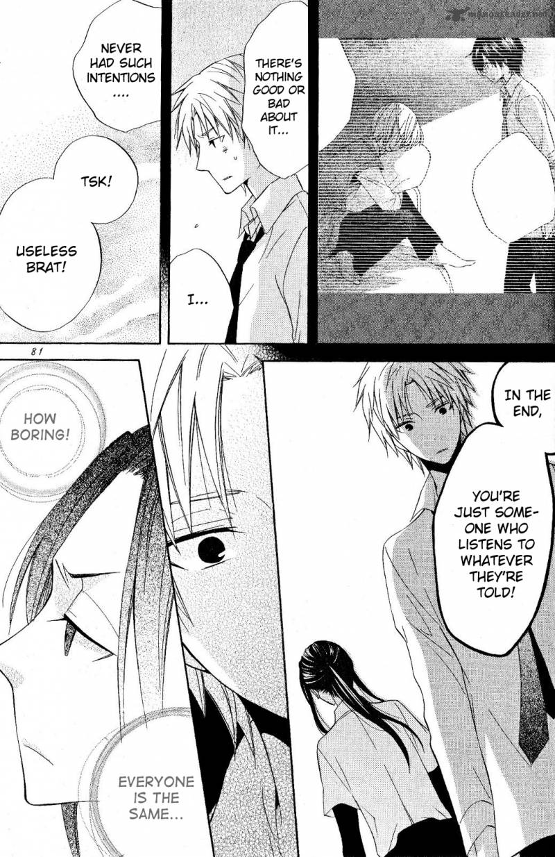 Houou Gakuen Misoragumi 20 18