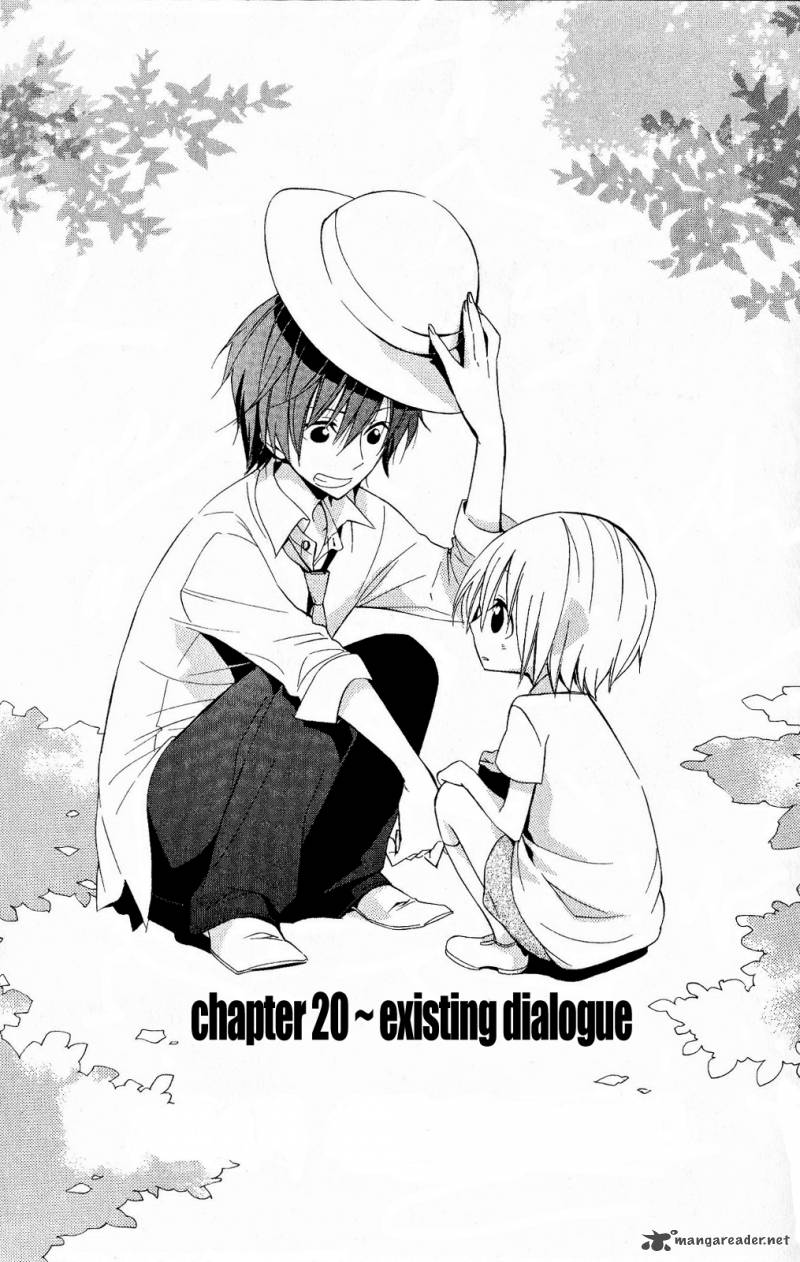 Houou Gakuen Misoragumi 20 2