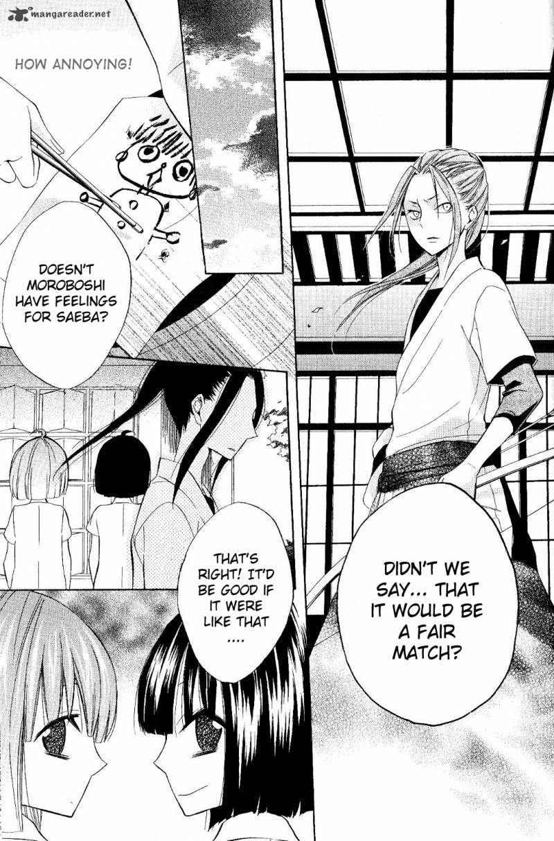 Houou Gakuen Misoragumi 20 20
