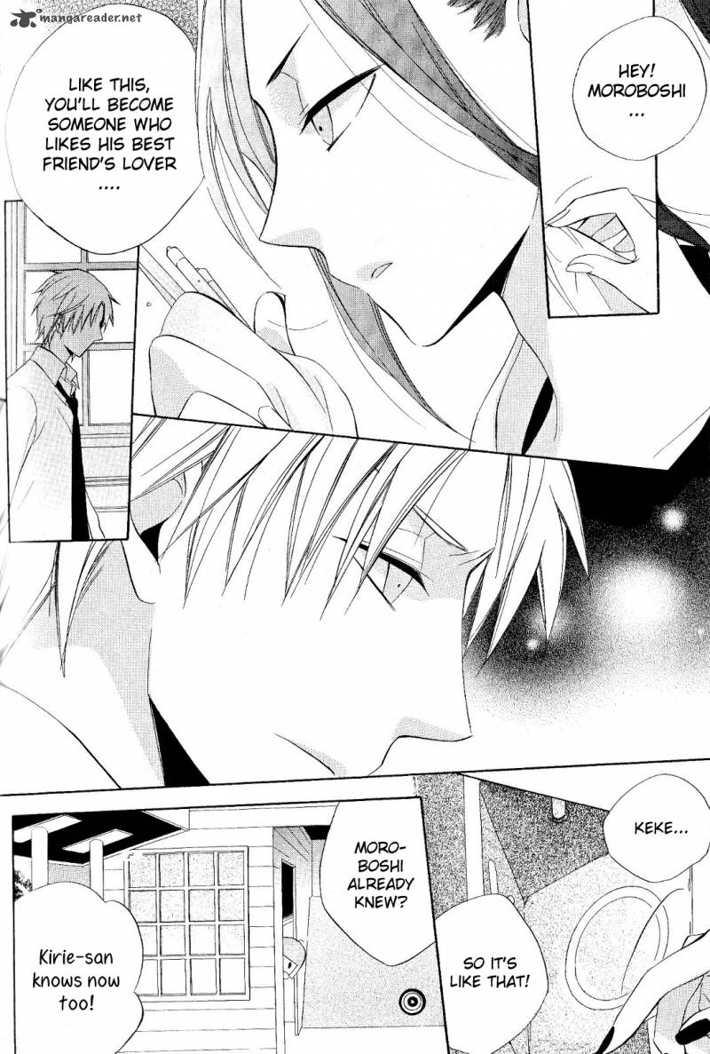 Houou Gakuen Misoragumi 20 21