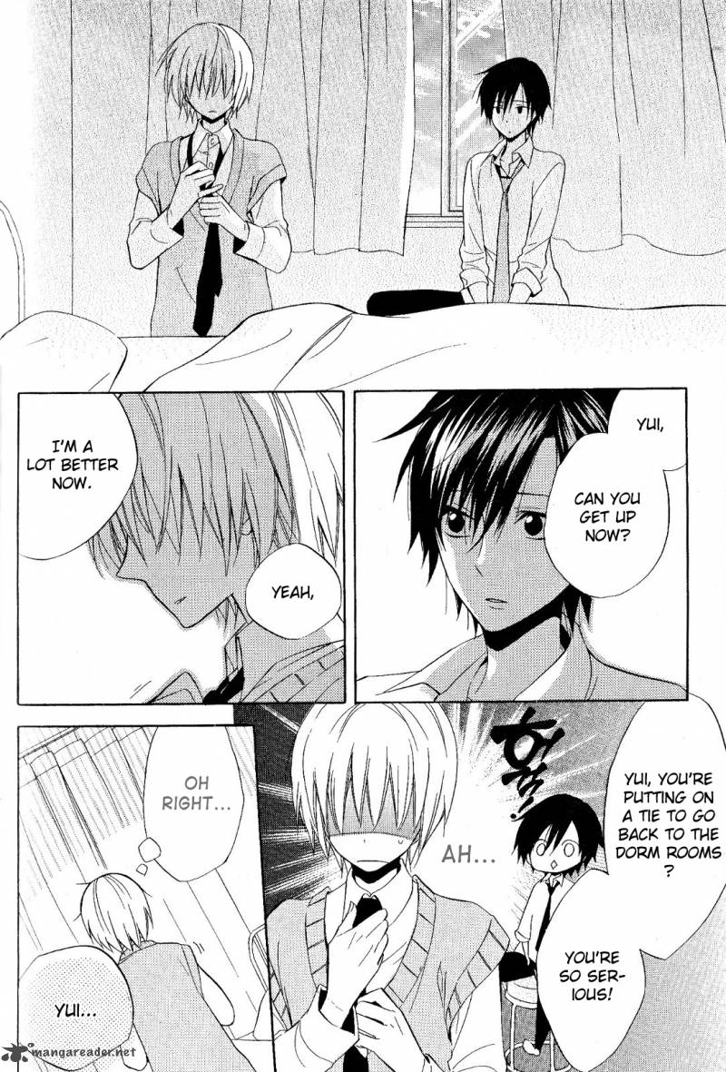 Houou Gakuen Misoragumi 20 23