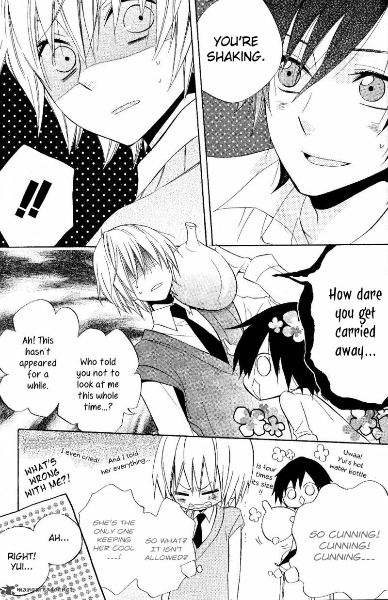 Houou Gakuen Misoragumi 20 24