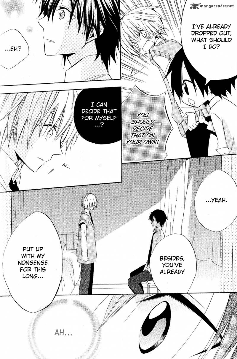 Houou Gakuen Misoragumi 20 25