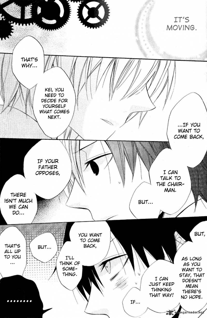 Houou Gakuen Misoragumi 20 26