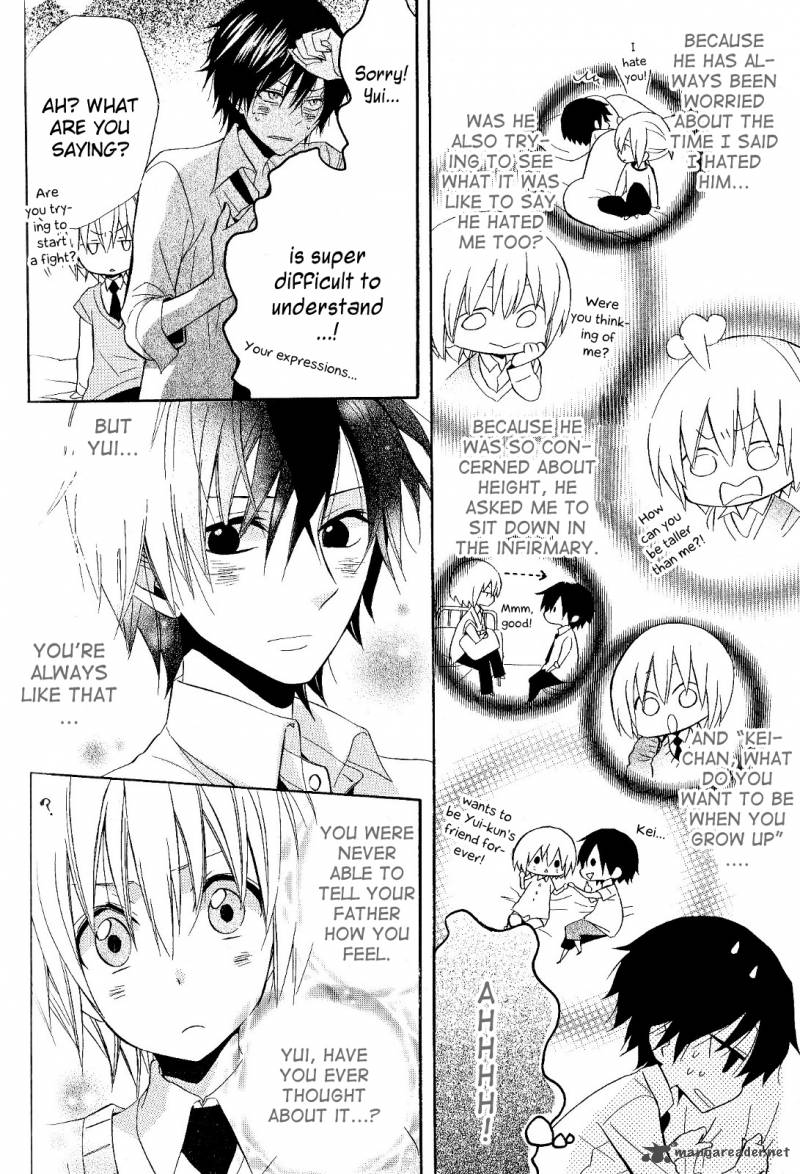 Houou Gakuen Misoragumi 20 29