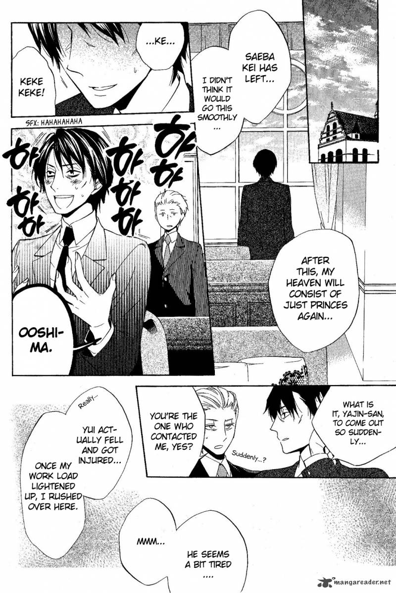 Houou Gakuen Misoragumi 20 3