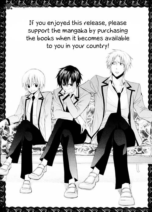 Houou Gakuen Misoragumi 20 32