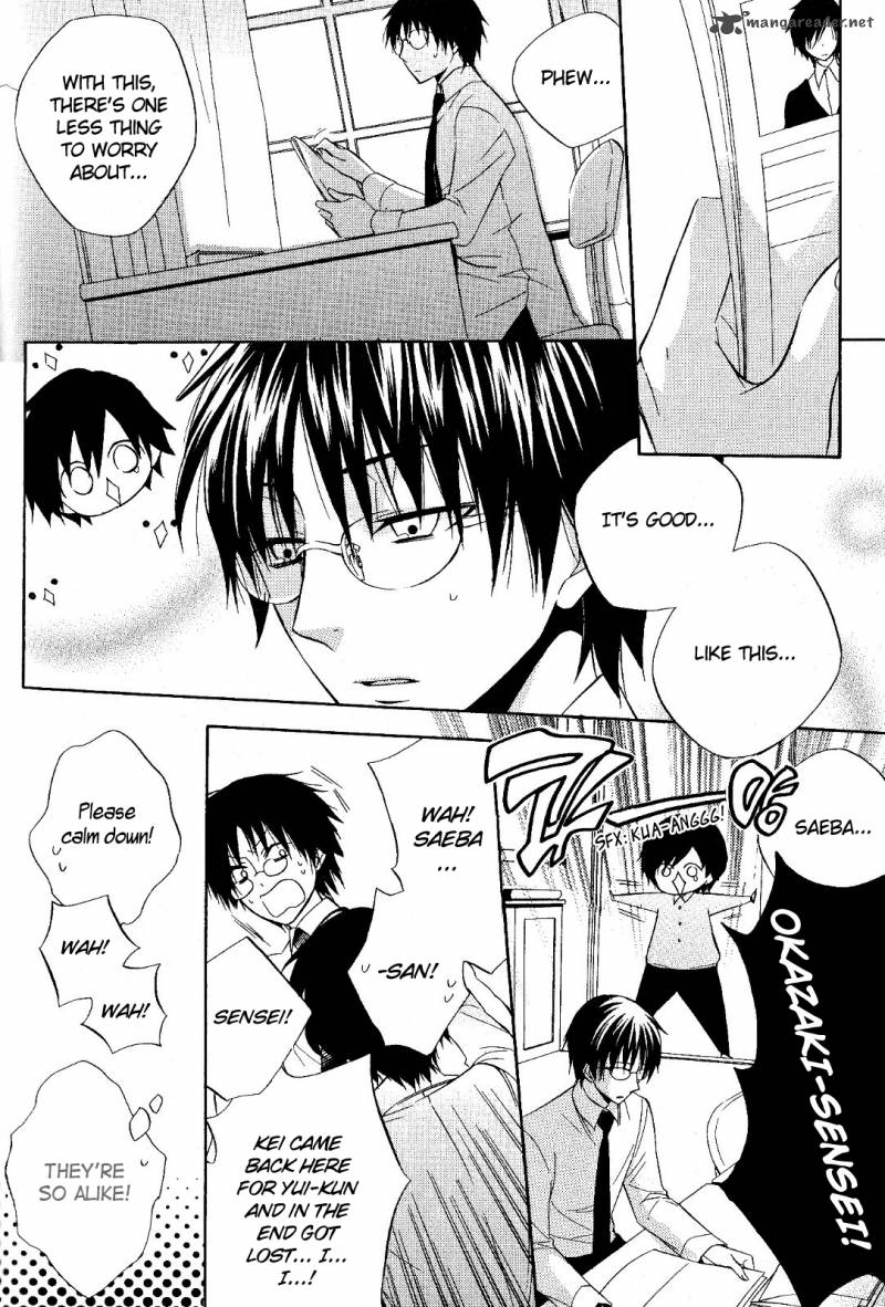 Houou Gakuen Misoragumi 20 7