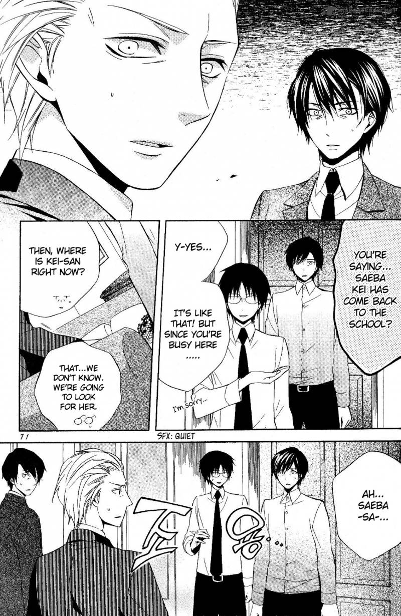 Houou Gakuen Misoragumi 20 8