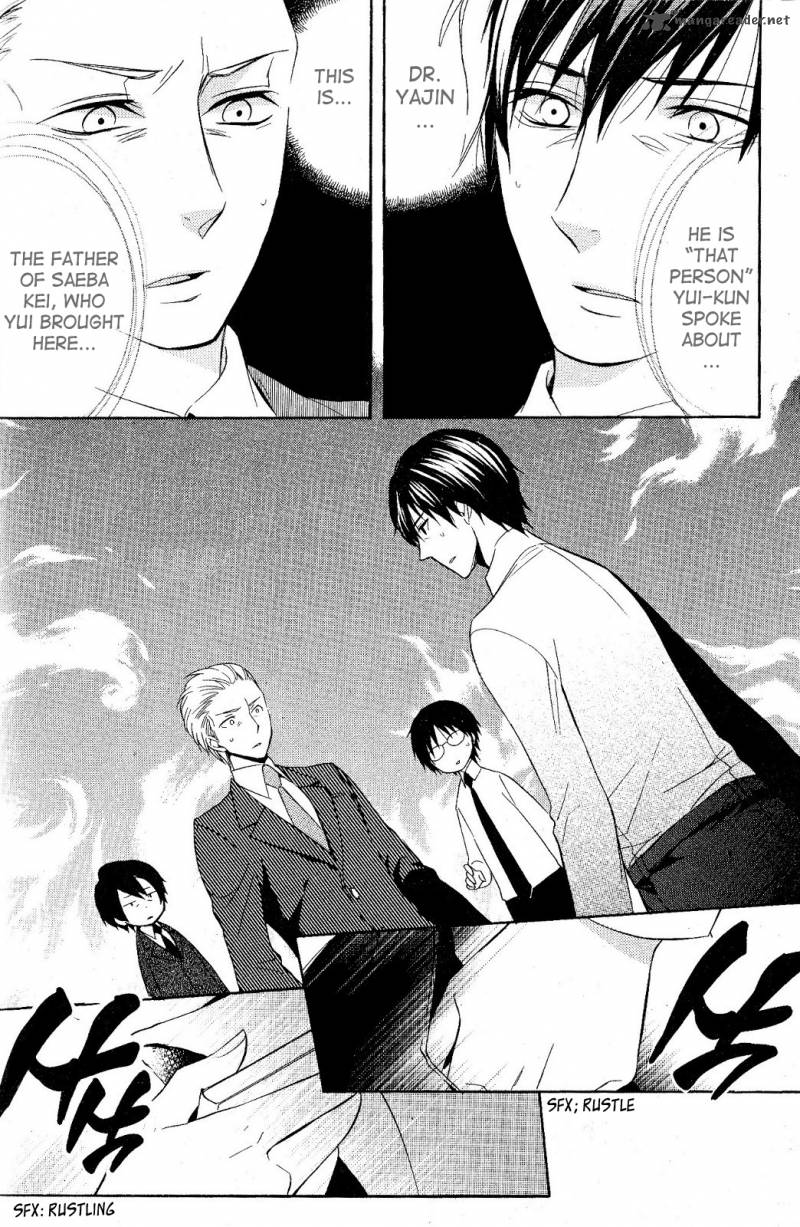 Houou Gakuen Misoragumi 20 9