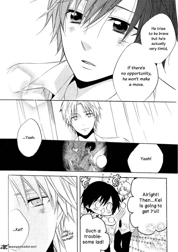 Houou Gakuen Misoragumi 21 10
