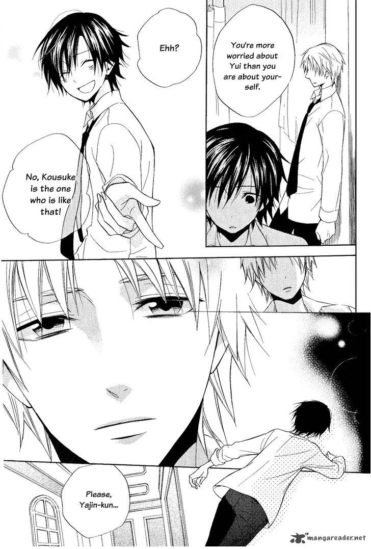 Houou Gakuen Misoragumi 21 11