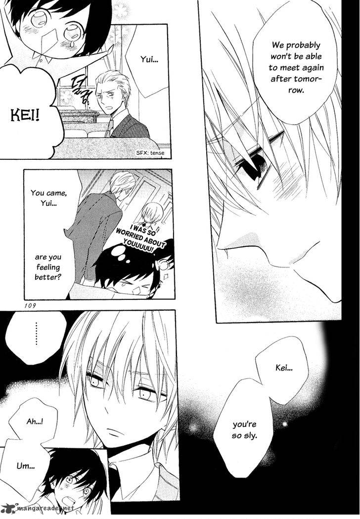 Houou Gakuen Misoragumi 21 15