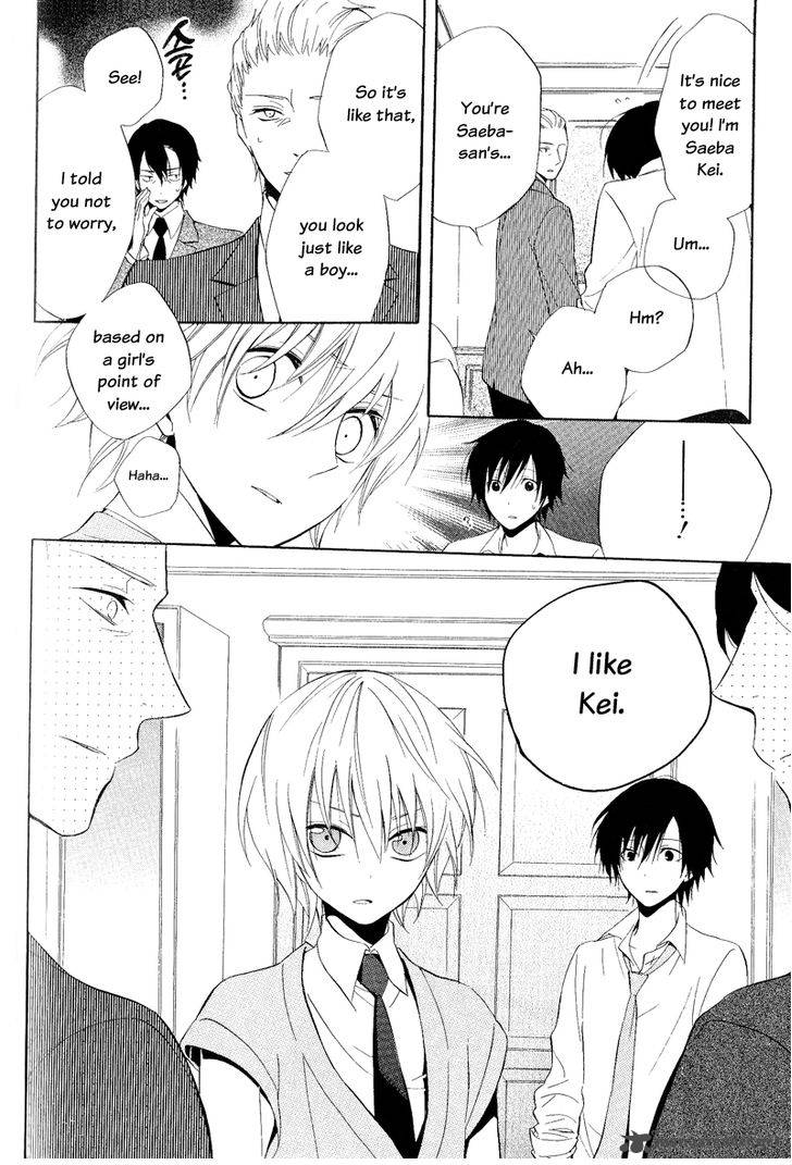 Houou Gakuen Misoragumi 21 16