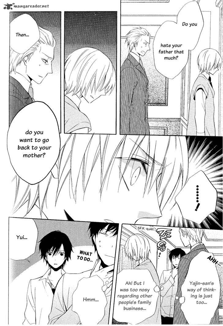 Houou Gakuen Misoragumi 21 18