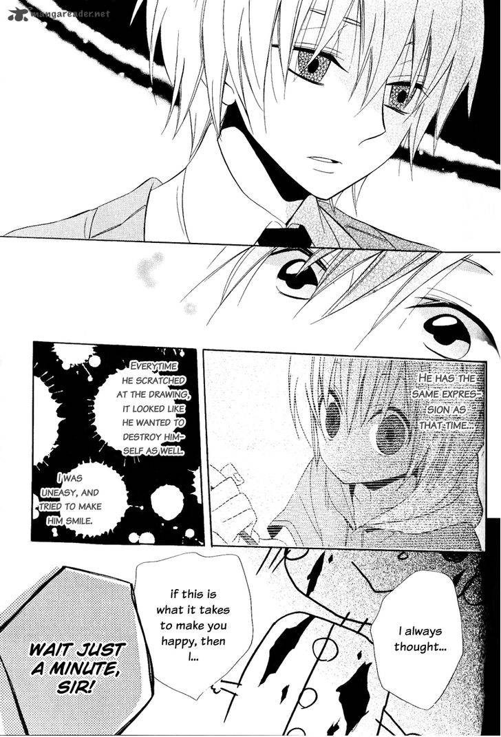 Houou Gakuen Misoragumi 21 19
