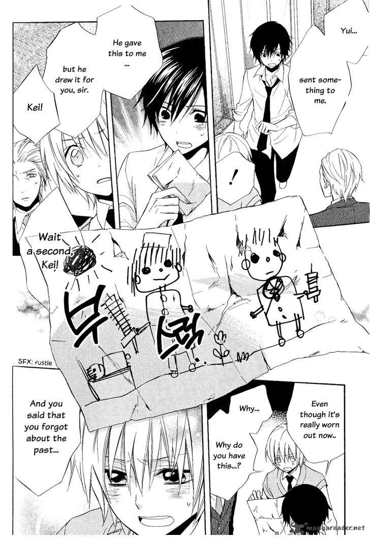 Houou Gakuen Misoragumi 21 20