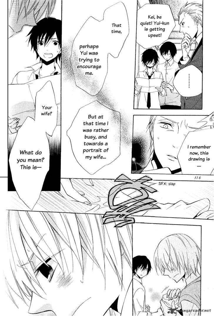 Houou Gakuen Misoragumi 21 22