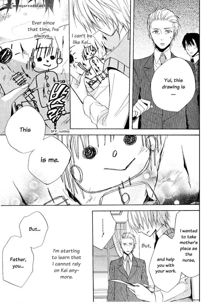 Houou Gakuen Misoragumi 21 25