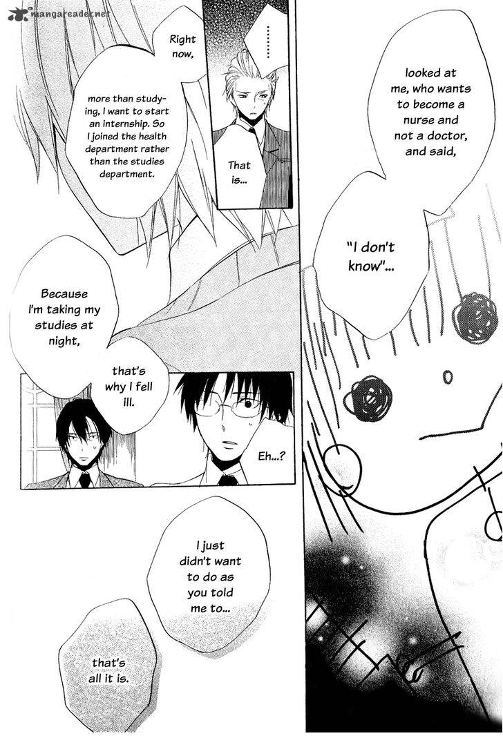 Houou Gakuen Misoragumi 21 26