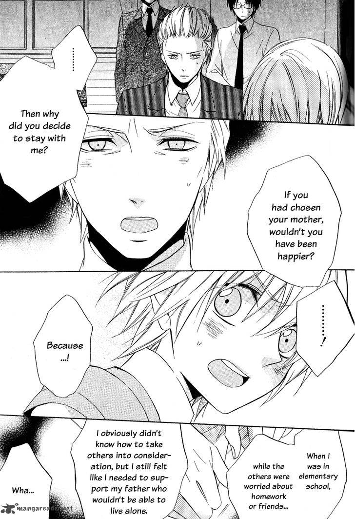 Houou Gakuen Misoragumi 21 27