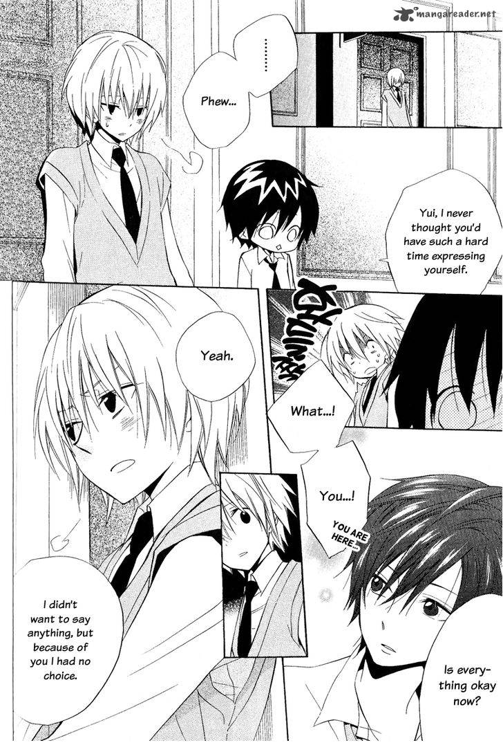 Houou Gakuen Misoragumi 21 30