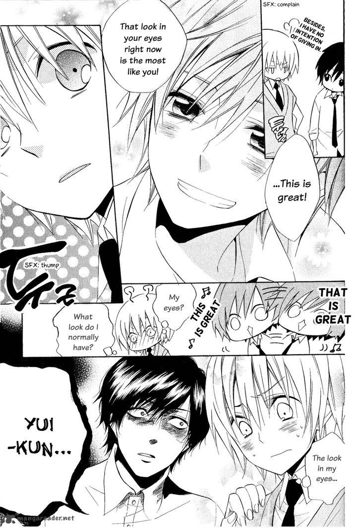 Houou Gakuen Misoragumi 21 31