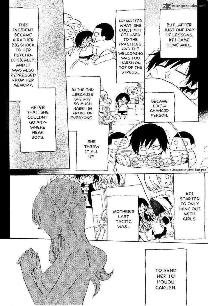 Houou Gakuen Misoragumi 21 4