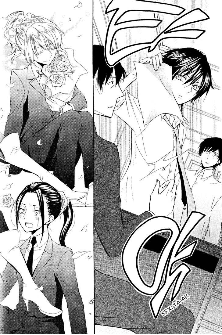 Houou Gakuen Misoragumi 21 40