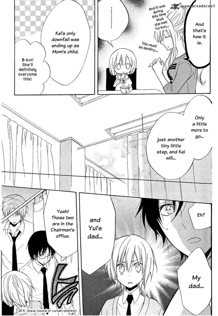 Houou Gakuen Misoragumi 21 5