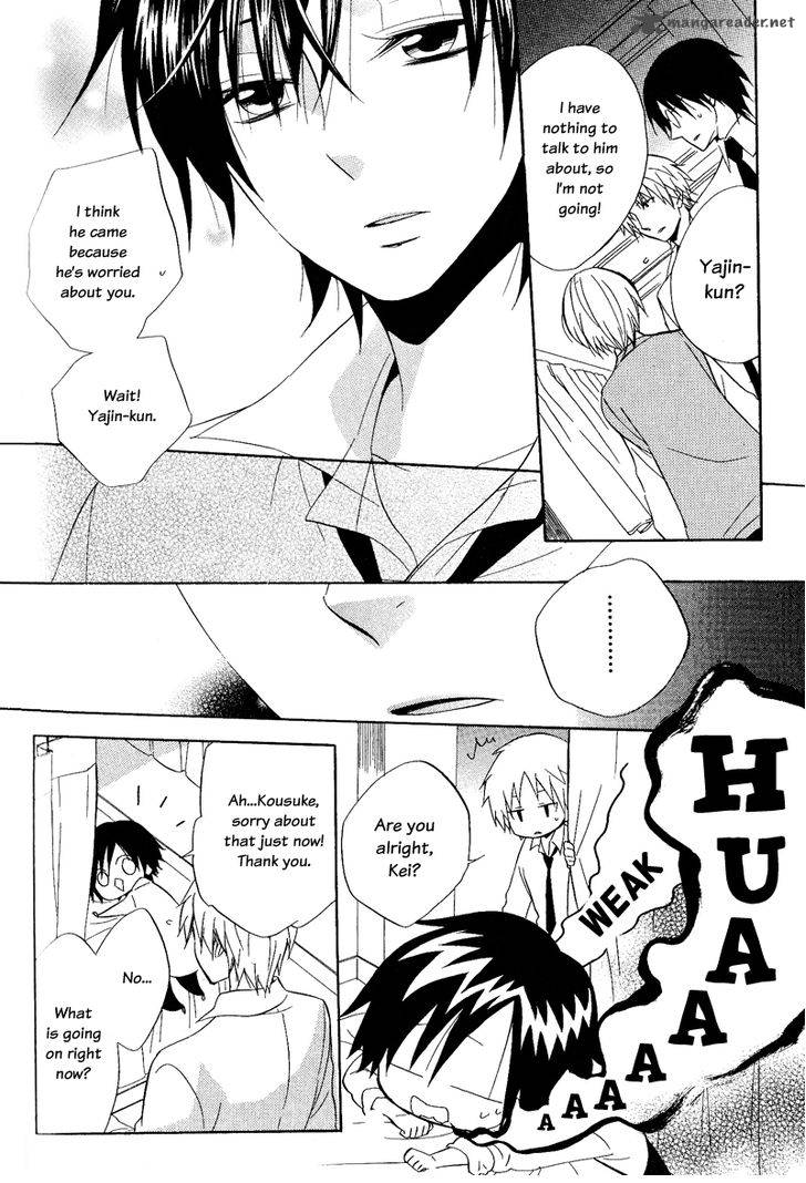 Houou Gakuen Misoragumi 21 6