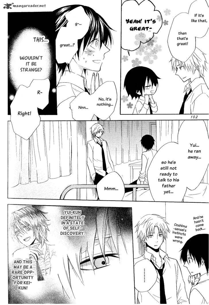 Houou Gakuen Misoragumi 21 8