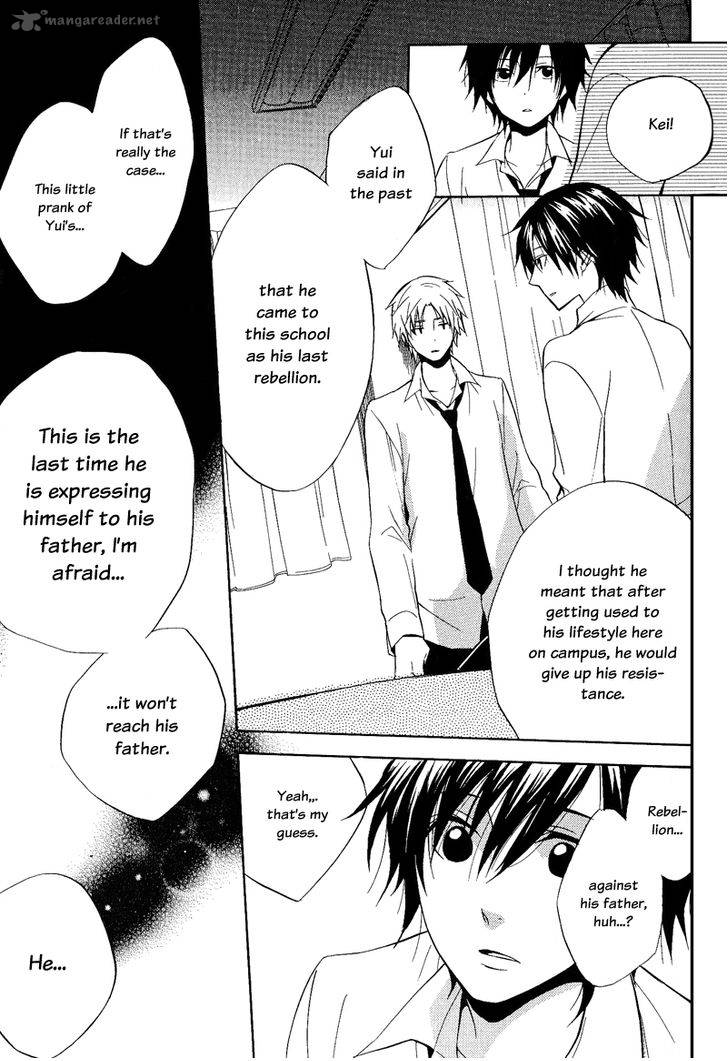 Houou Gakuen Misoragumi 21 9