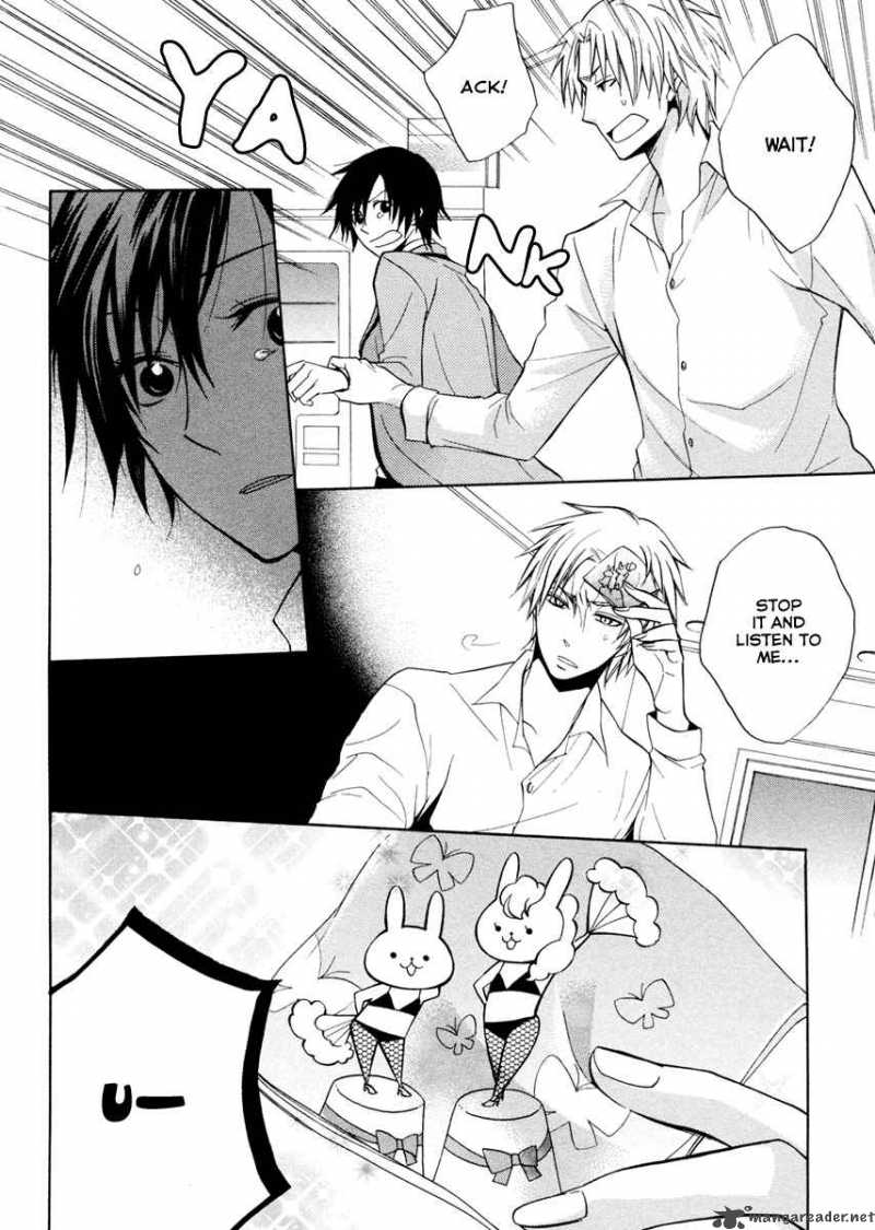 Houou Gakuen Misoragumi 4 10